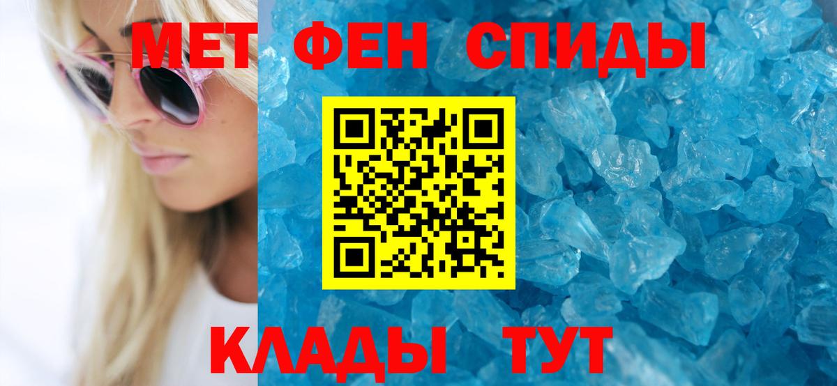 АМФЕТАМИН 97%  Вход с VPN  Амфетамин  Сунжа 