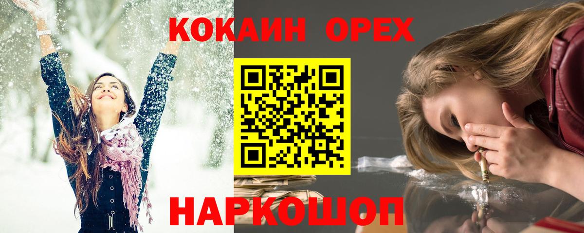 Cocaine Боливия  КОКАИН 98%  COCAIN  Вход с VPN  Сунжа 