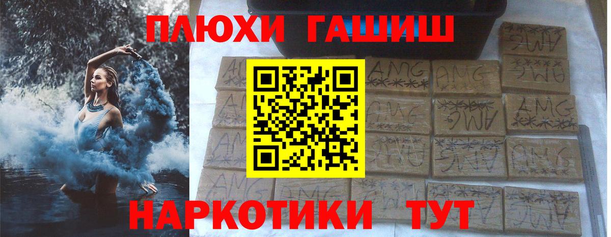 Гашиш убойный Сунжа