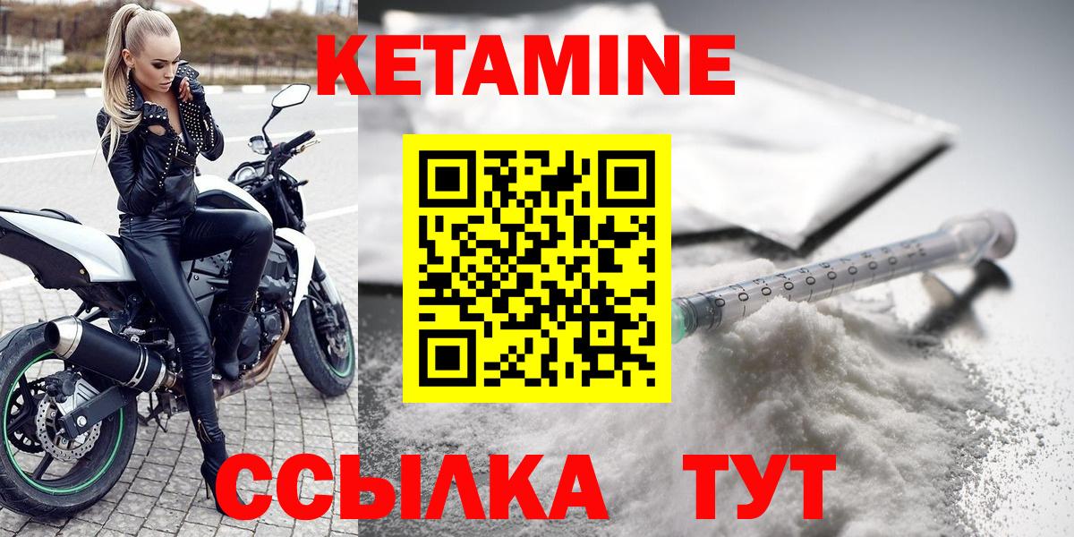 гидра сайт  Вход с VPN  Сунжа  КЕТАМИН VHQ 