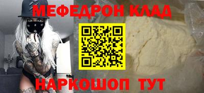 каннабис Мариинск