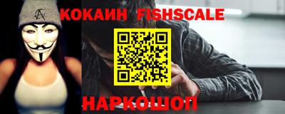 кокаин Малоярославец