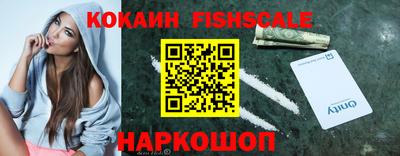 марки lsd Малгобек
