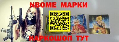 каннабис Мариинск