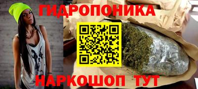 каннабис Мариинск