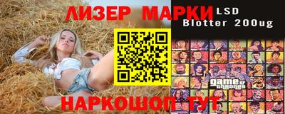 марки lsd Малгобек