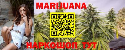 бутират Можга