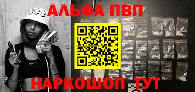 кокаин Малоярославец
