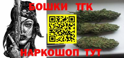 каннабис Мариинск
