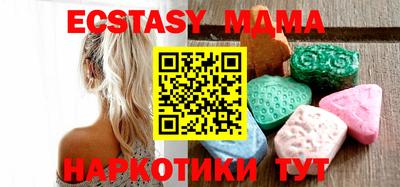 кокаин Малоярославец
