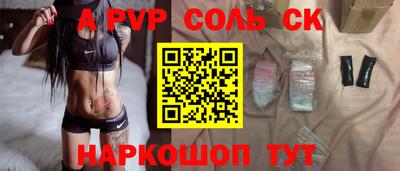 каннабис Мариинск