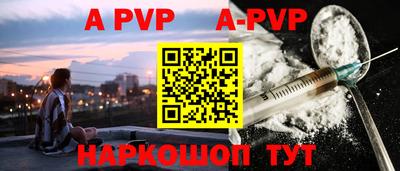 каннабис Мариинск