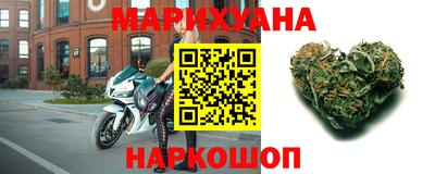 каннабис Мариинск