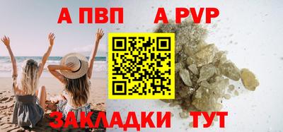 герыч Моздок