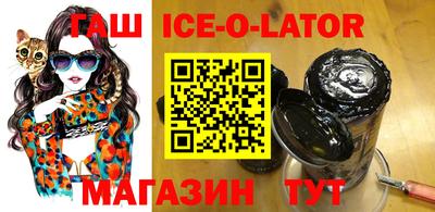 марки lsd Малгобек