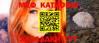 каннабис Мариинск