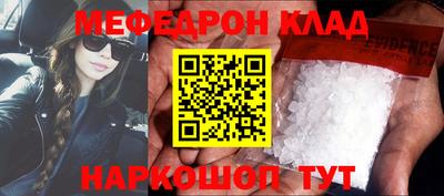 каннабис Мариинск