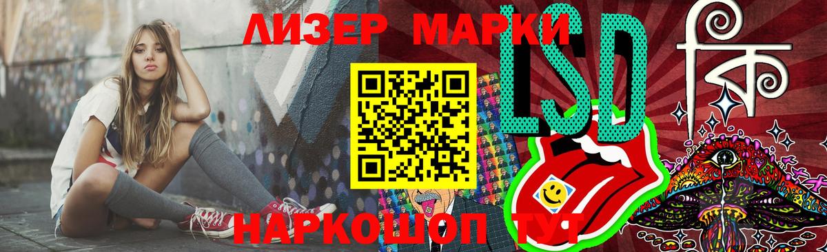 LSD-25 экстази кислота  ЛСД экстази ecstasy  Вход с VPN  Сунжа 