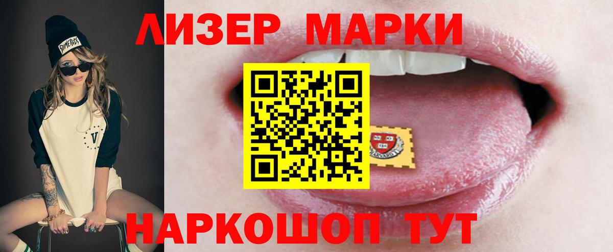Лсд 25 экстази кислота Сунжа