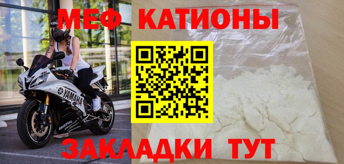 МЕФ кристаллы Сунжа