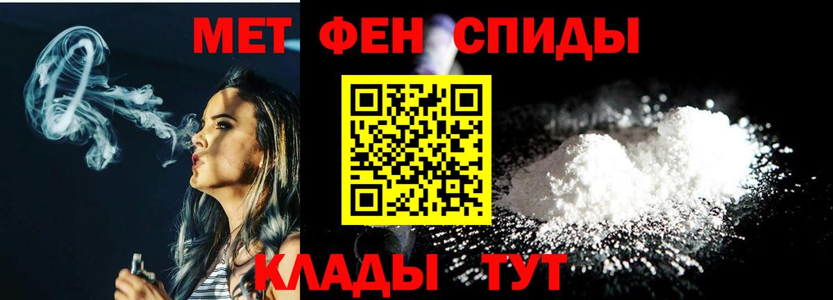 Сунжа  Метамфетамин  Вход с VPN  Первитин витя 