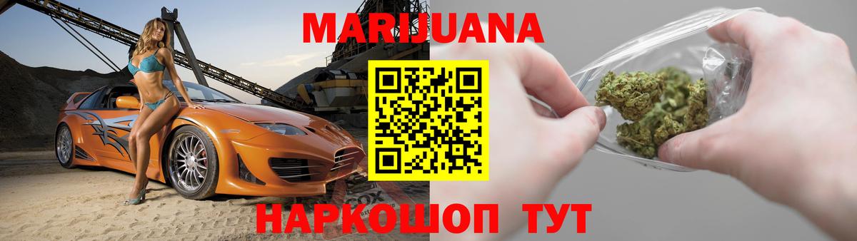 Шишки марихуана тримм  Каннабис планчик  Бошки Шишки ГИДРОПОН  Сунжа  Вход с VPN 