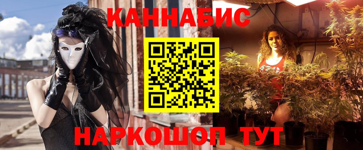 Шишки марихуана THC 21% Сунжа